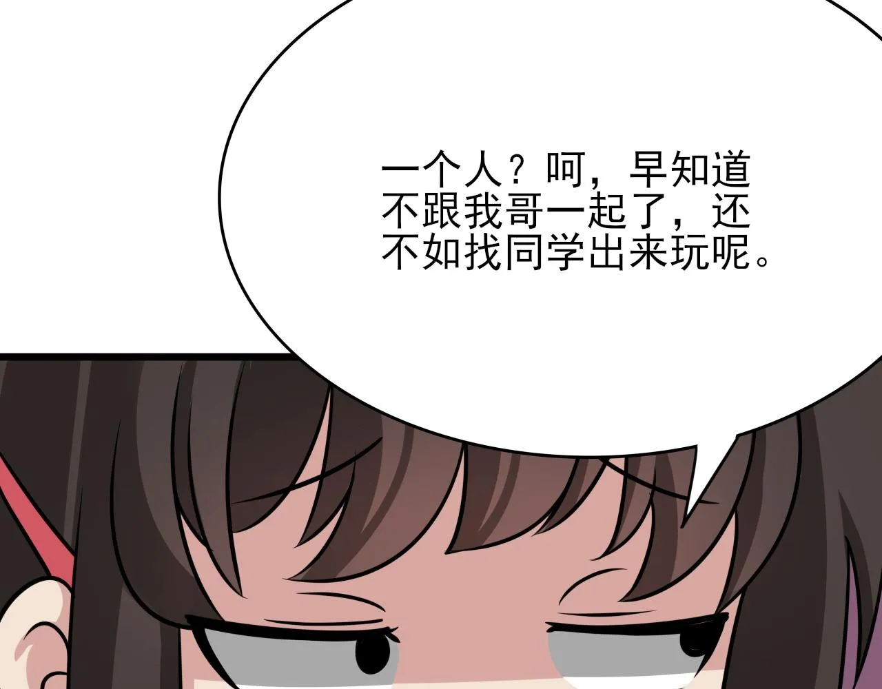 第134话 正面交锋128