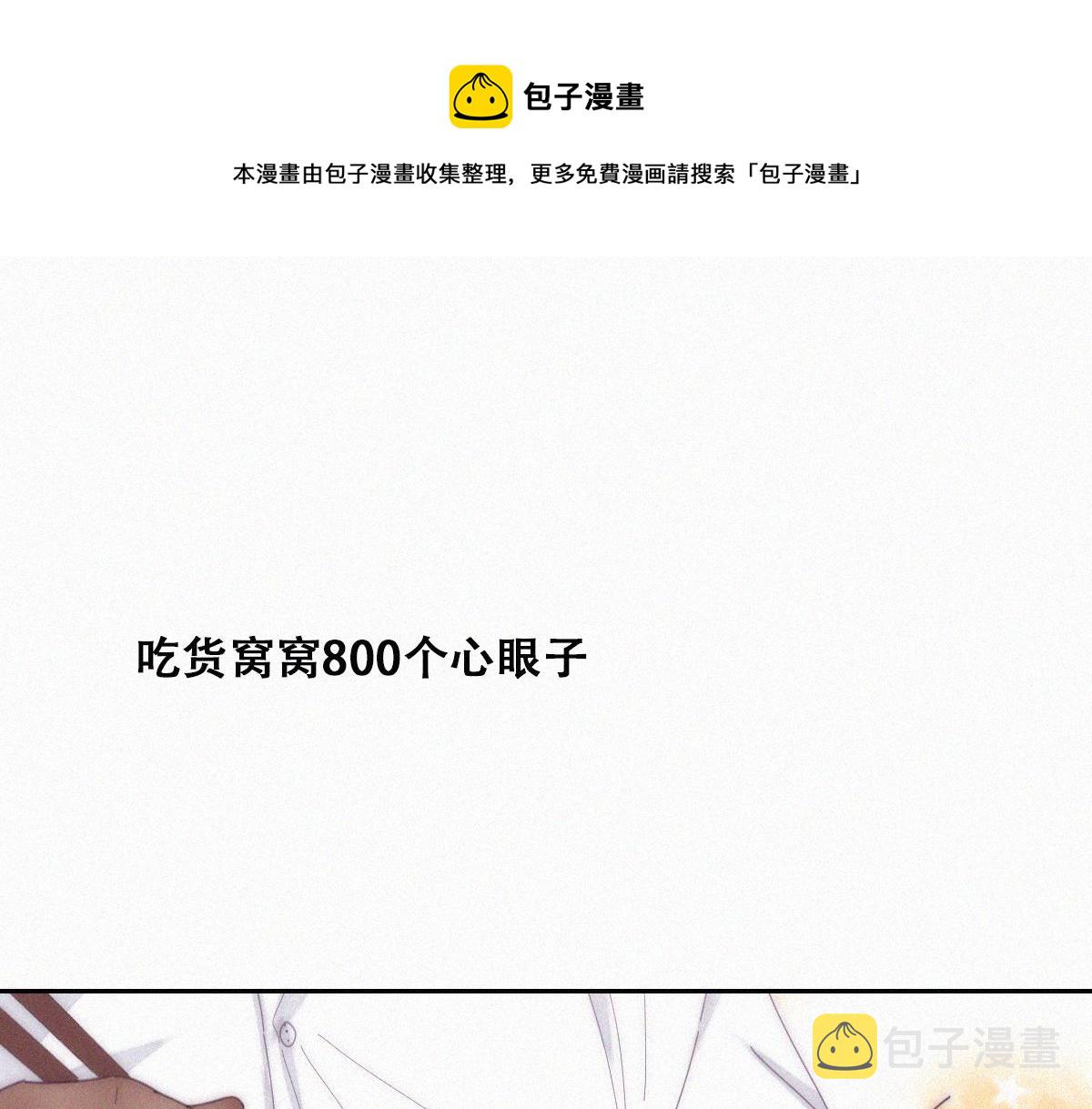 【养娃小剧场】窝窝吃亿点0