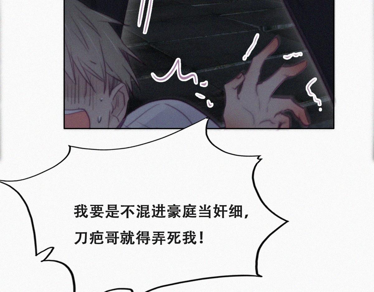 第98话 二胎有了？103
