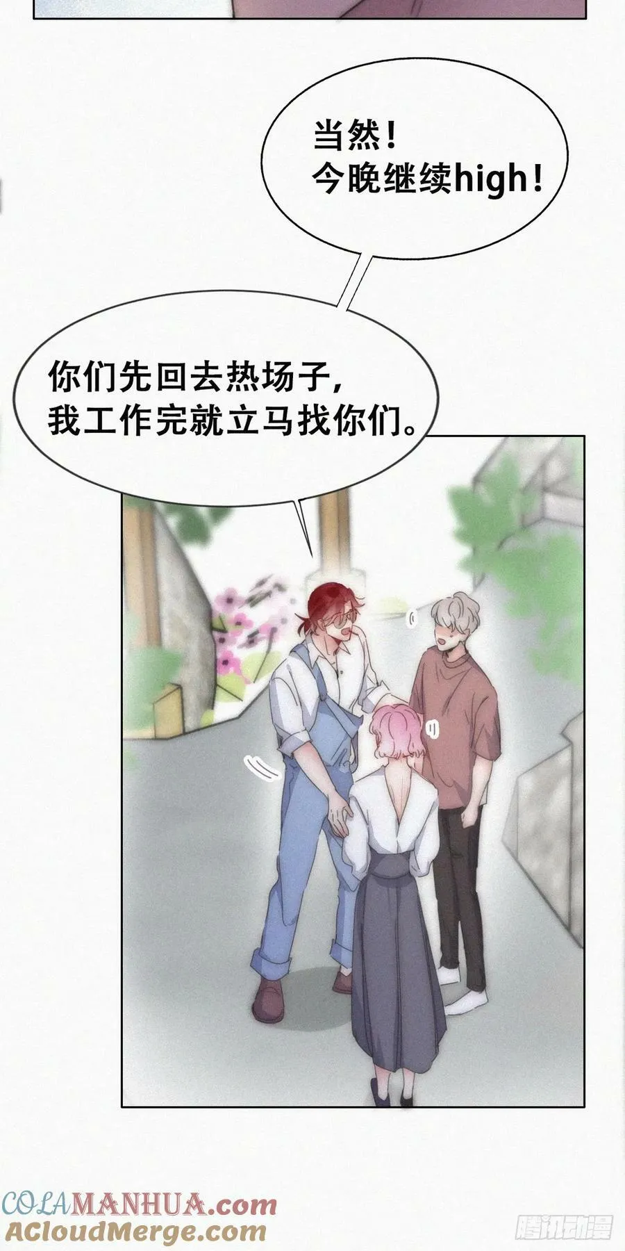 第二季 第58话 另外的价钱51