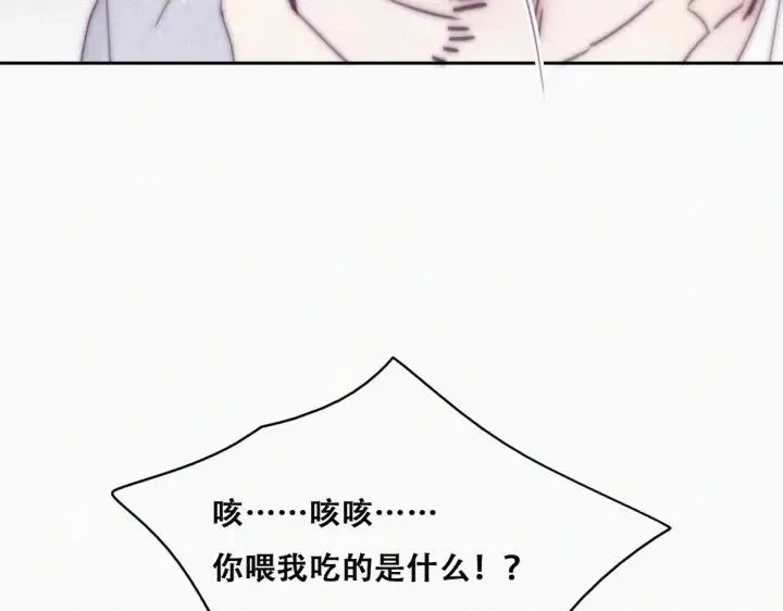 第171话 刀疤脸的目的33