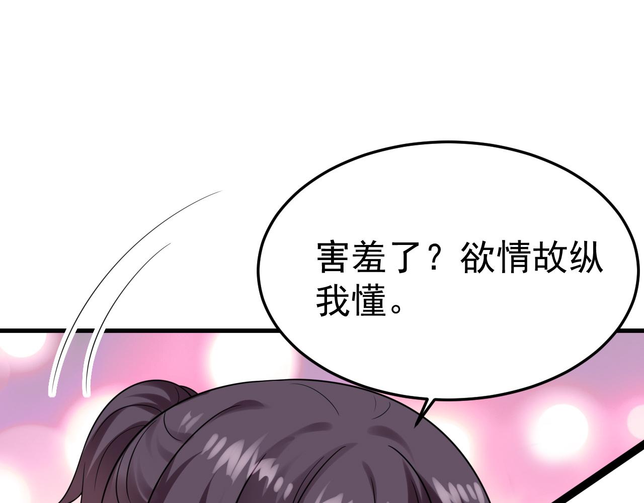 【养娃小剧场】老爸带来的安全感43
