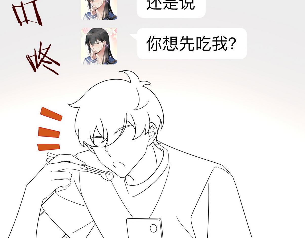 窝窝小剧场：双向奔赴的爱66