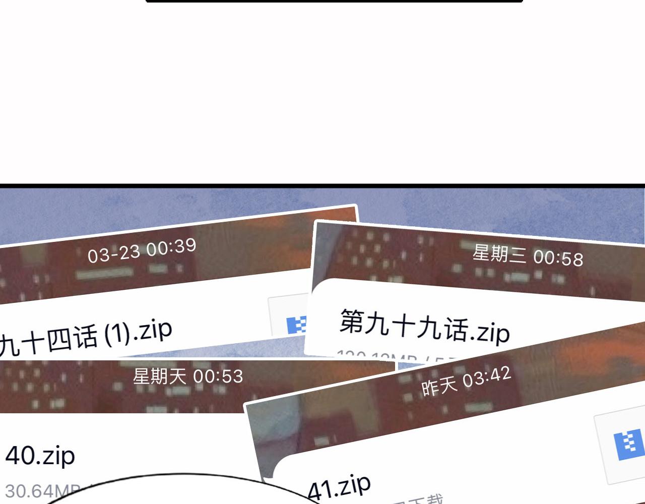 第100话 出击吧！瞿徐氏153