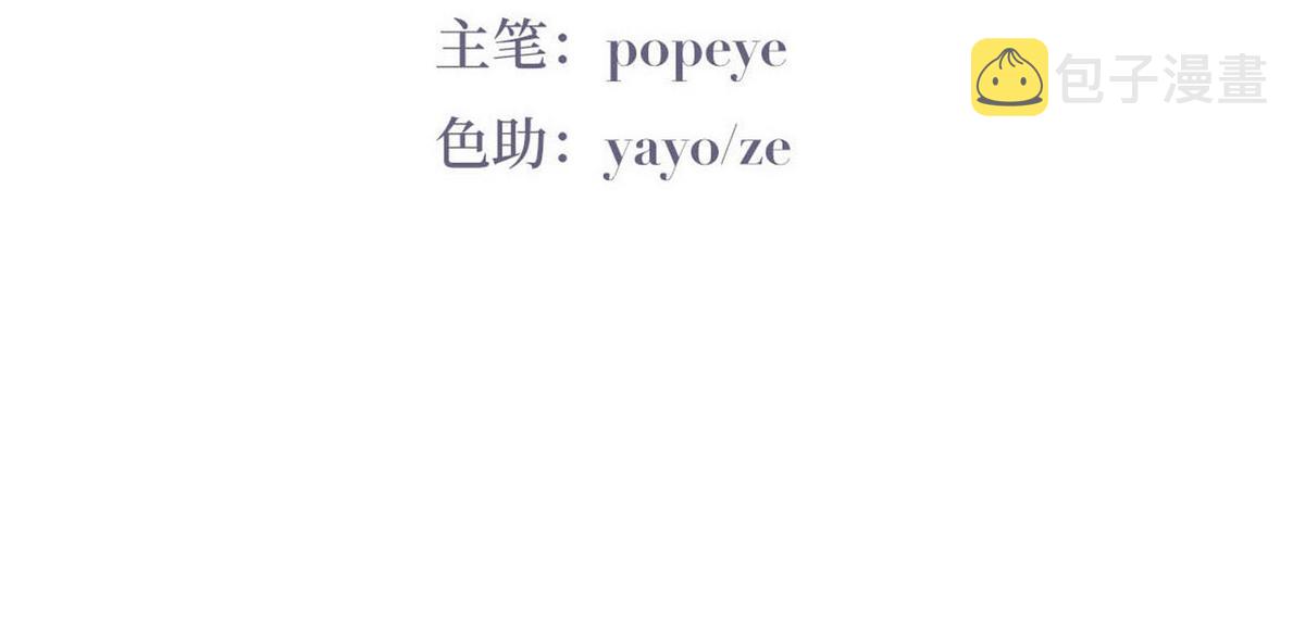 第31话 给辞年揉腰4