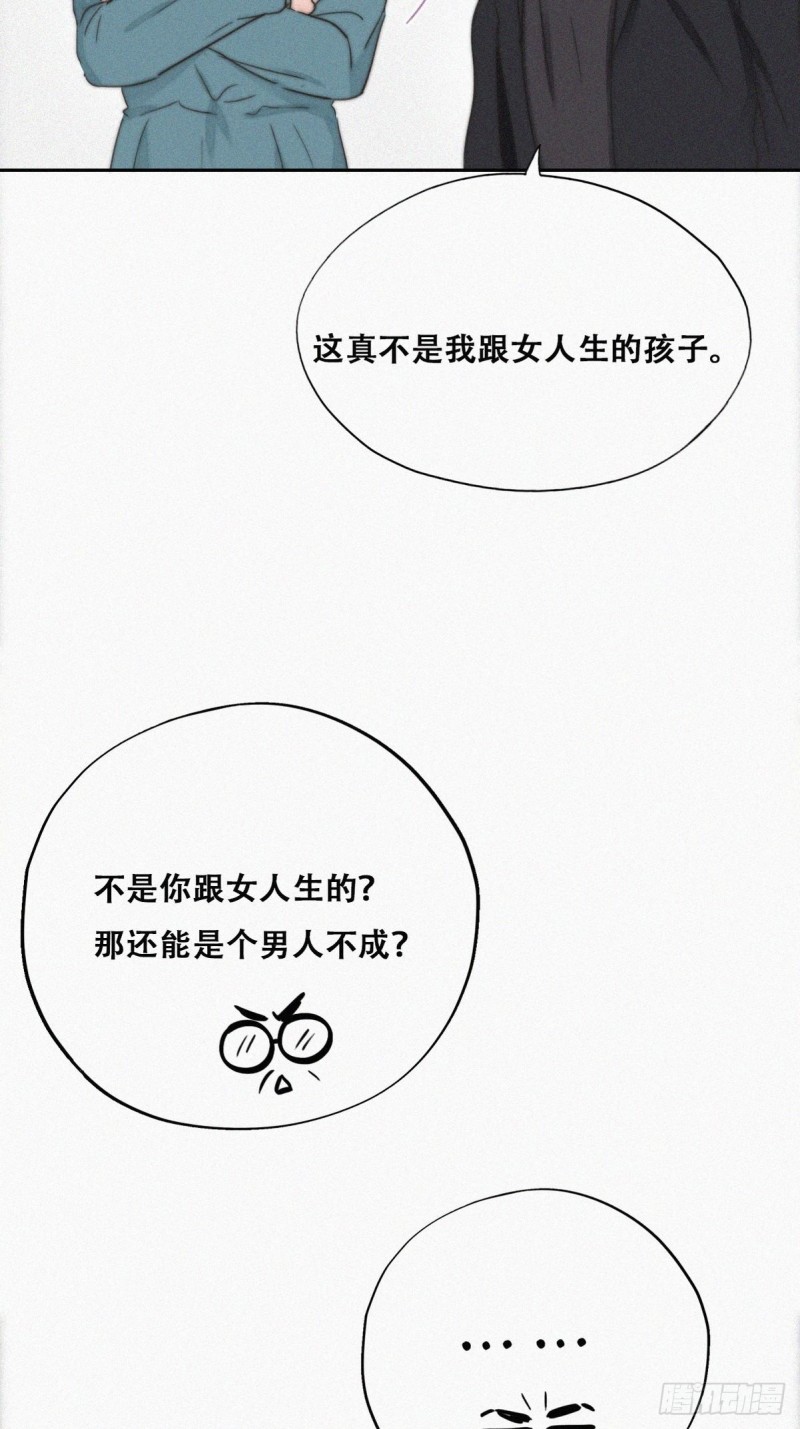 第68话 窝窝脱离危险32