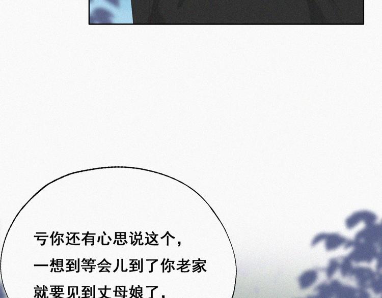 第61话 墓园扫墓51