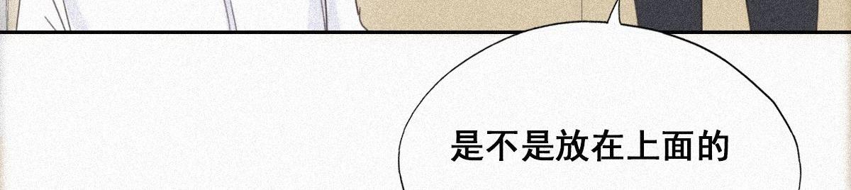 第29话 乘机吃豆腐60