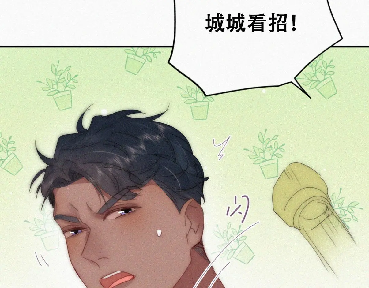 窝窝小剧场：有目的的大扫除27