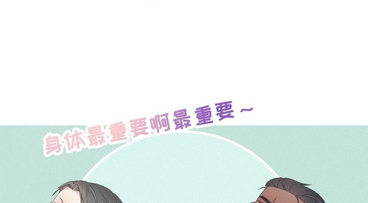第14话 一家三口114