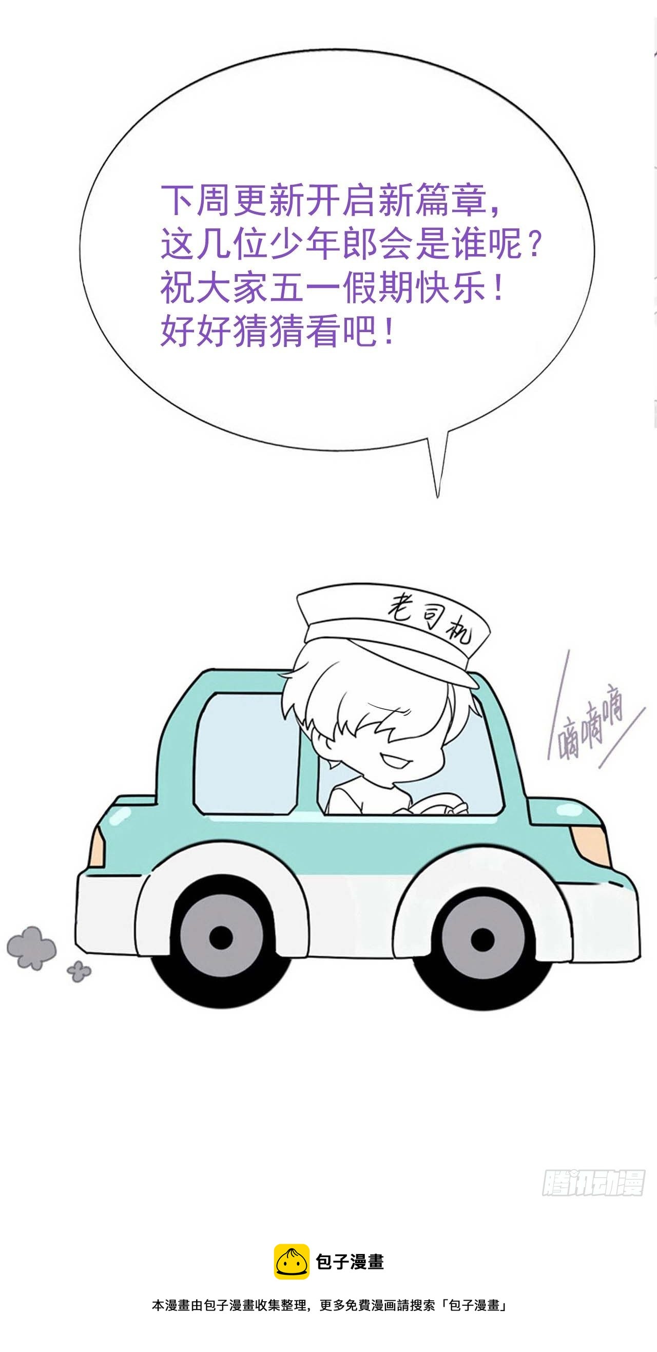 第207话 见家长244