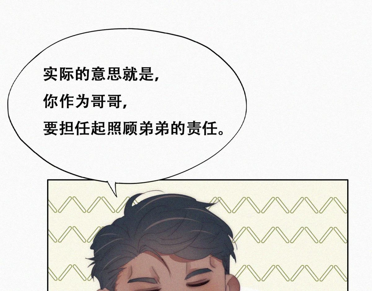 【养娃小剧场】长兄如父4