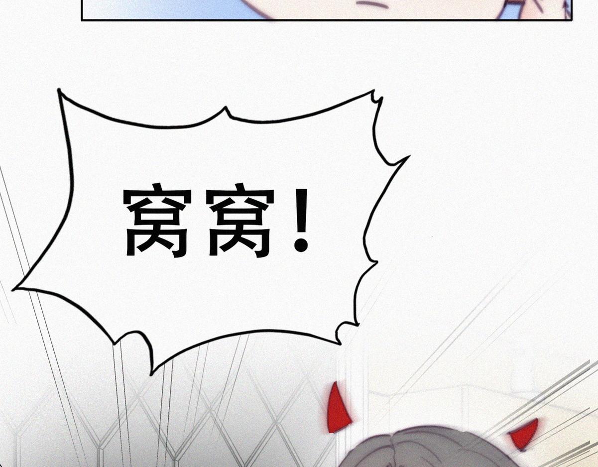 【养娃小剧场】贪嘴窝窝45