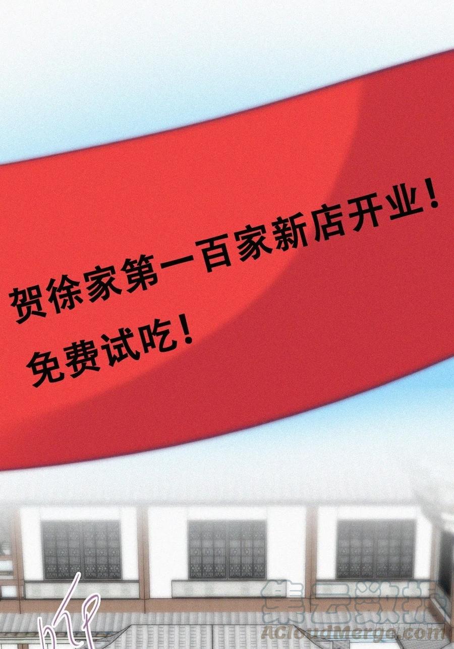 第127话 计谋开始15