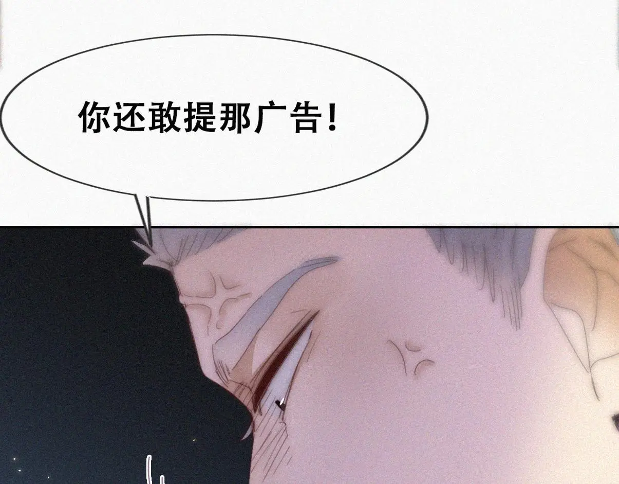 第二季 第91话 伍一命悬一线34