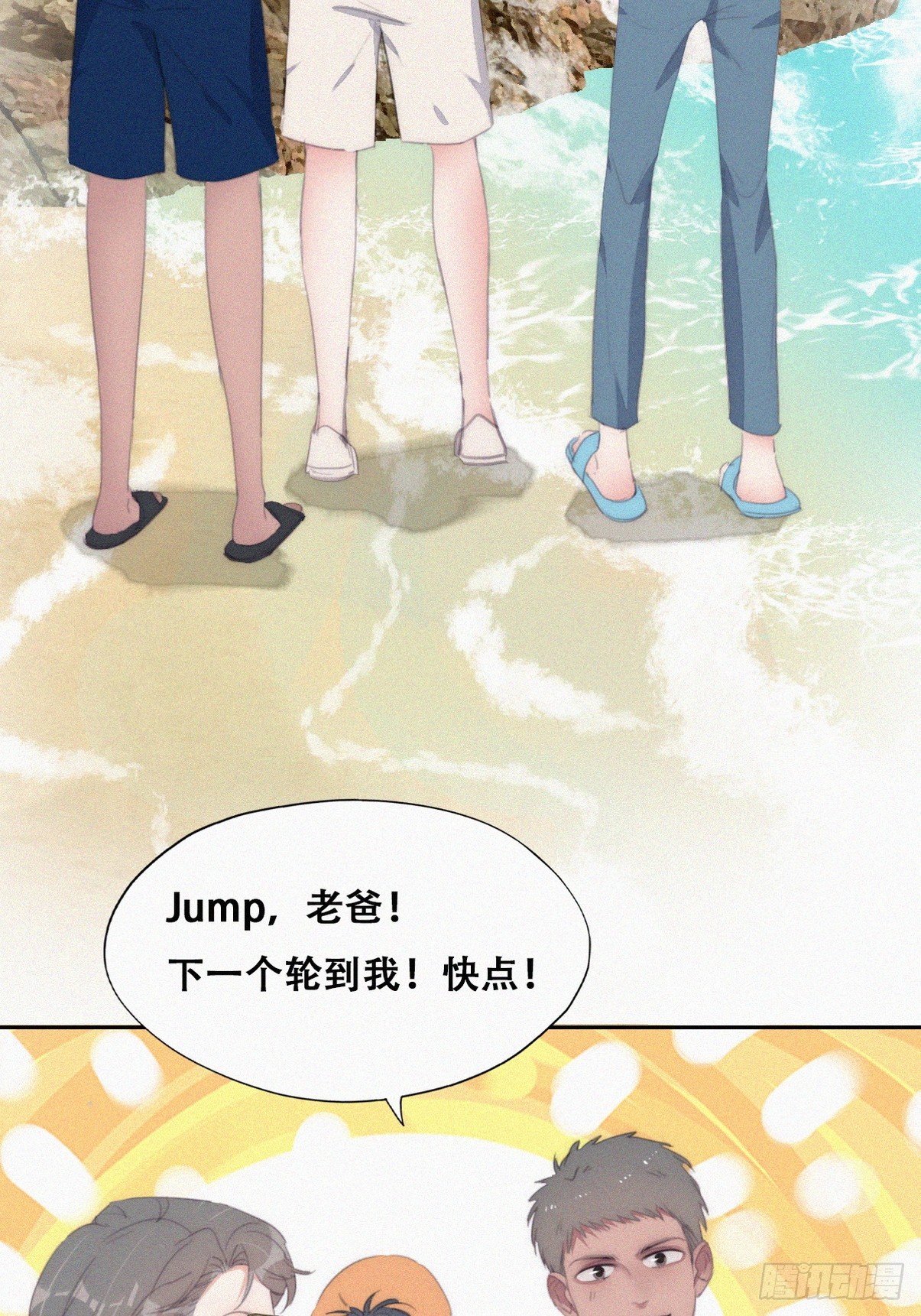 第二季 第39话 出海游玩29