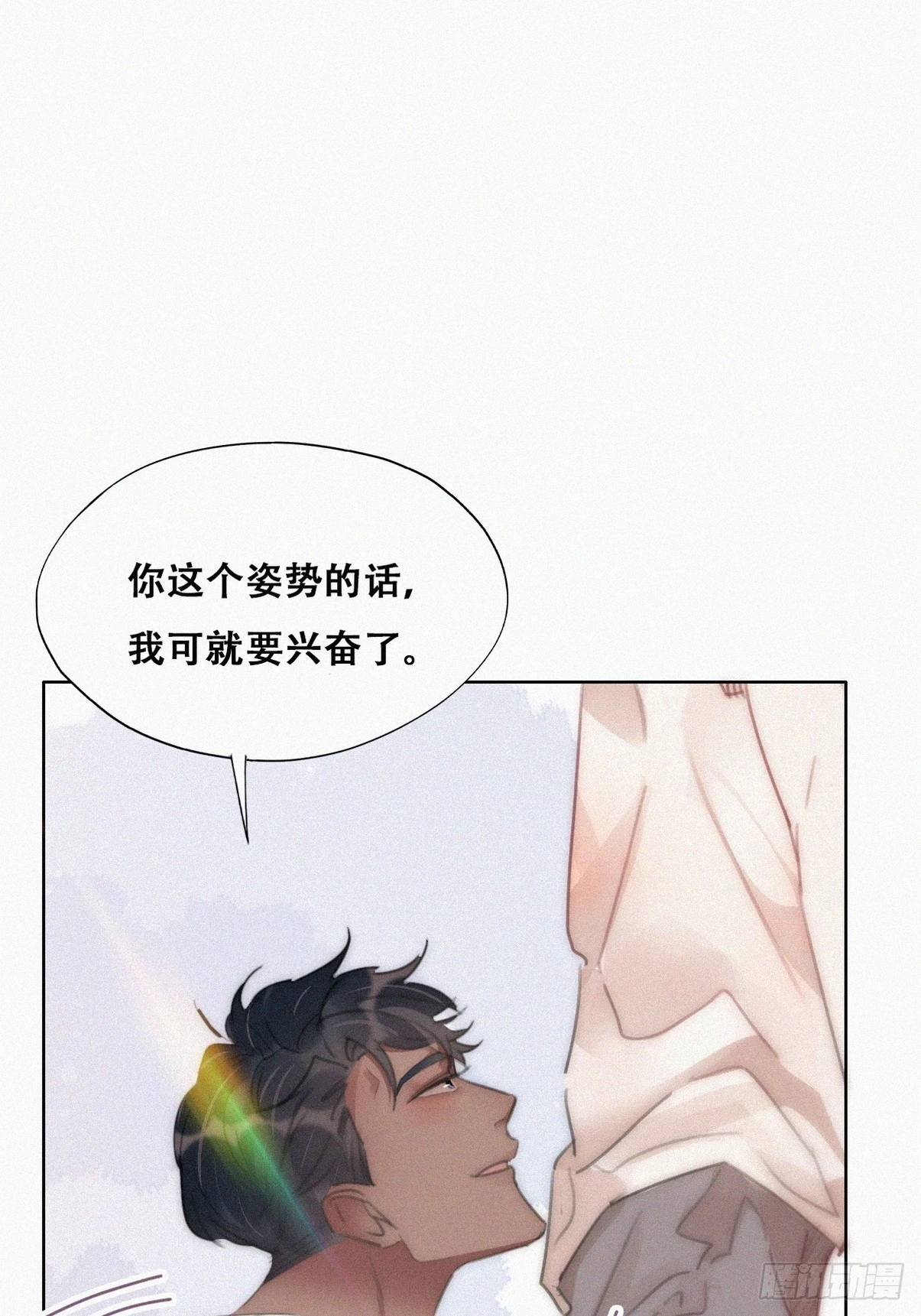 第二季 第51话 火热pk5