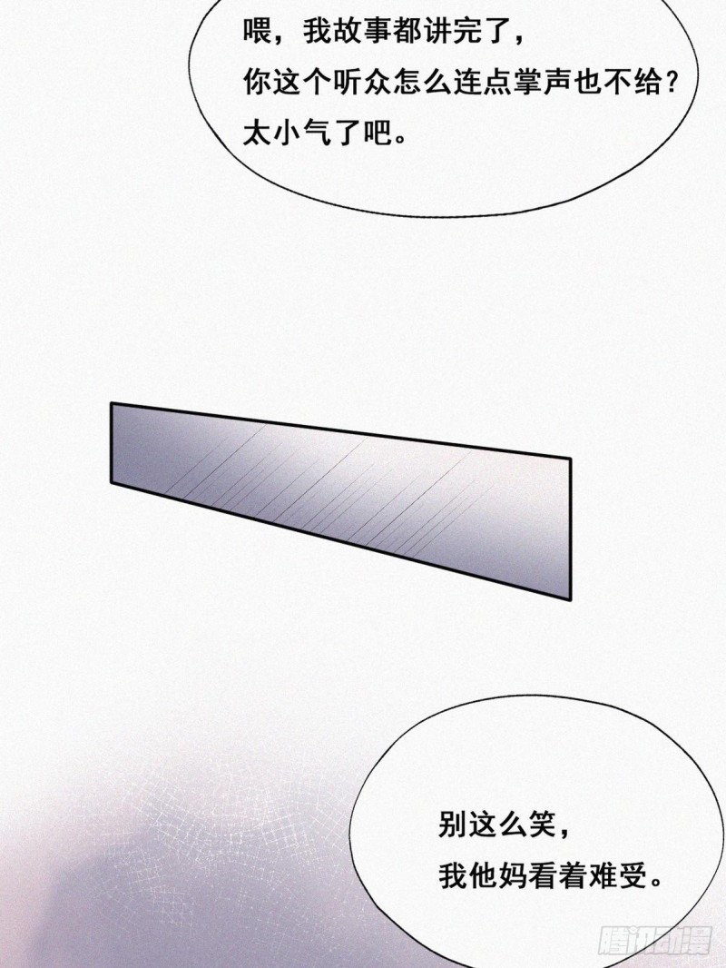 第43话 新年真实身份37