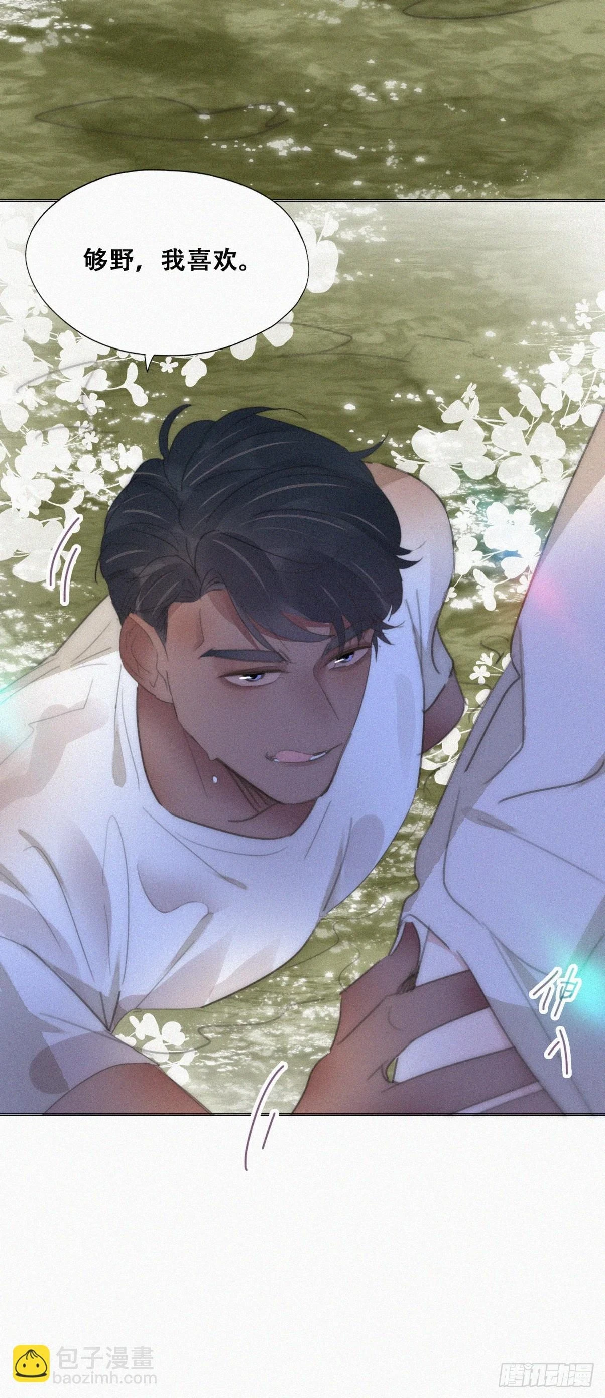 第二季 第51话 火热pk4