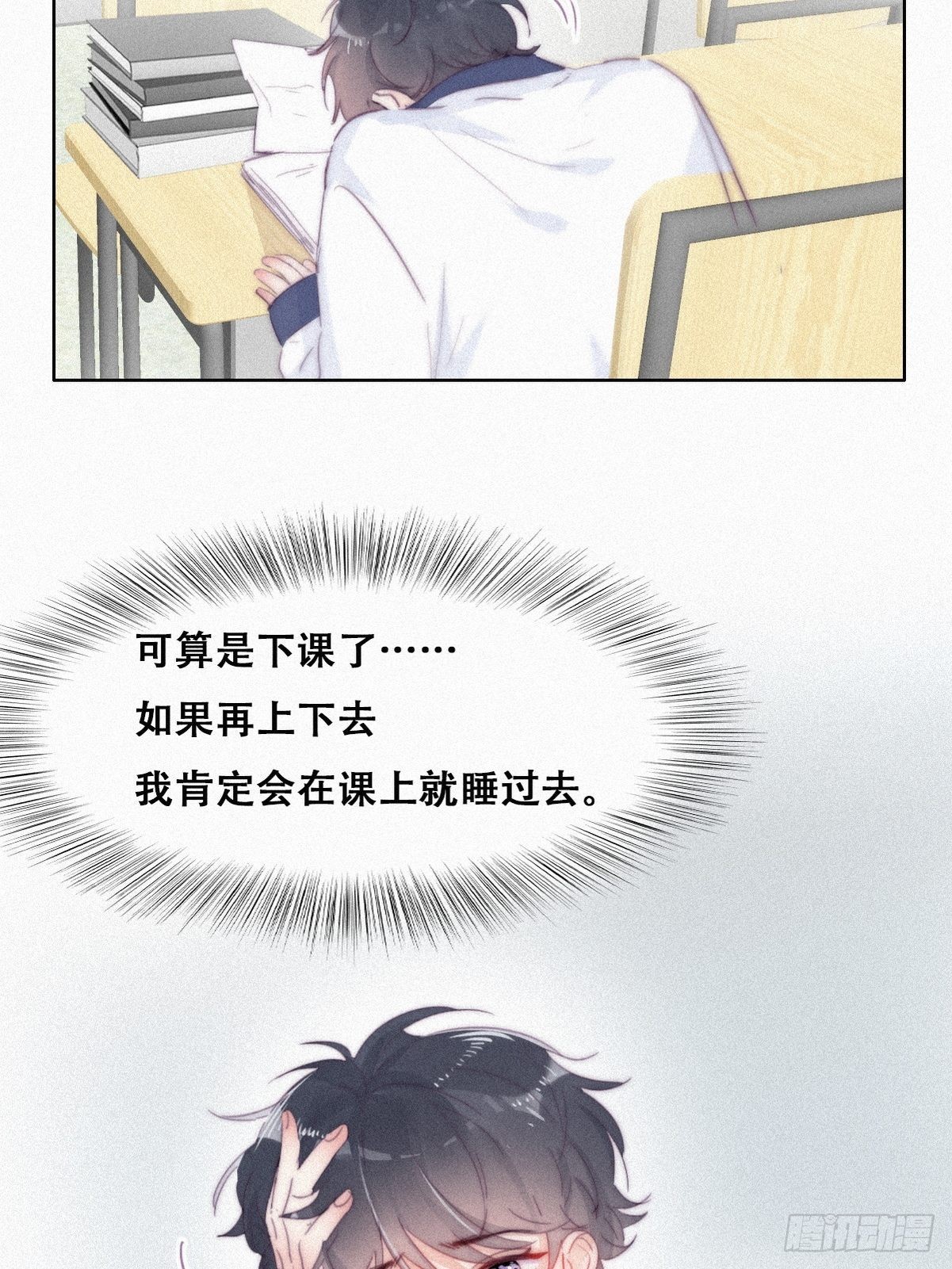第209话 小黑是绿茶3
