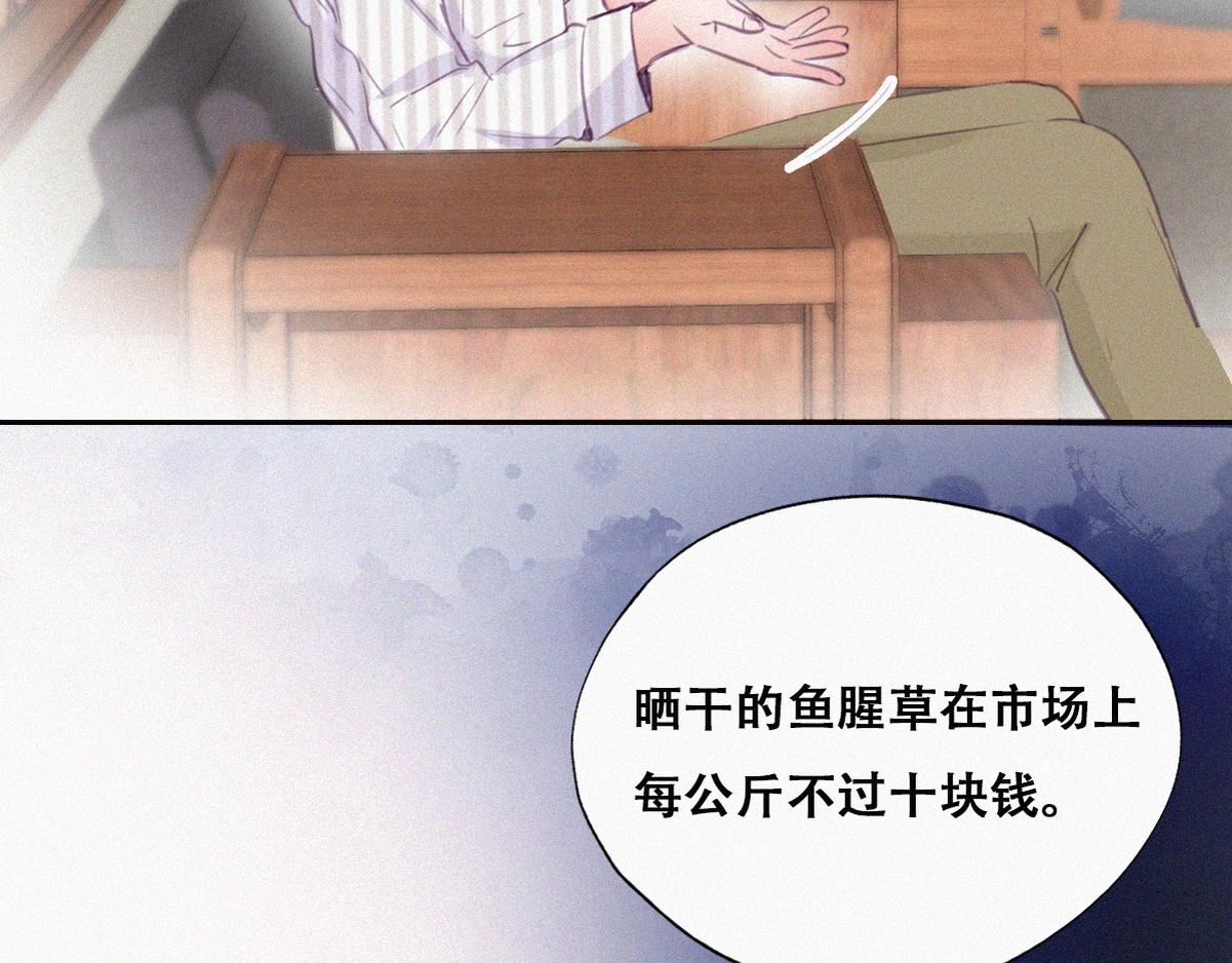 第112话 吊着你，哎就是玩59