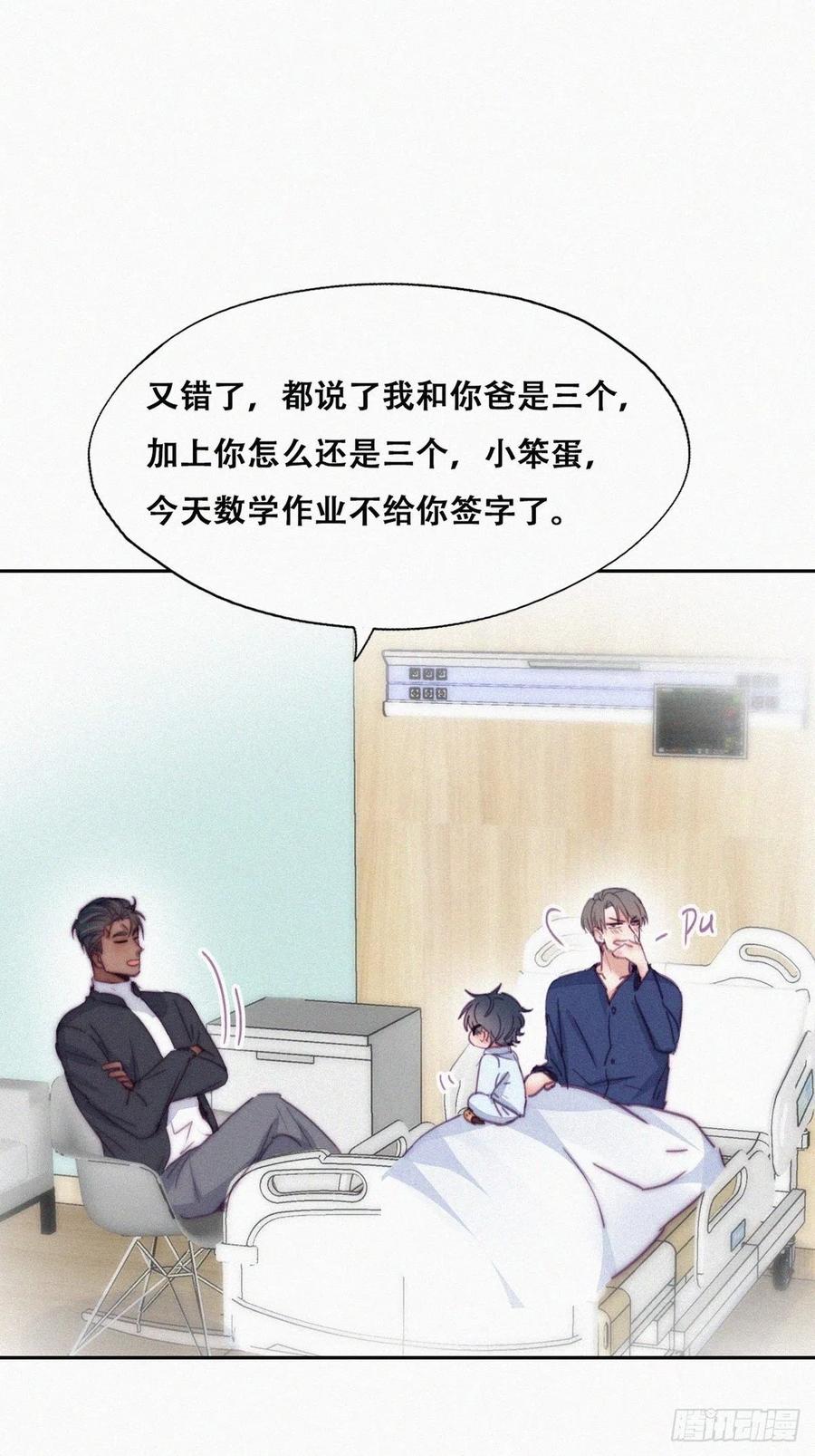 第153话 数学苦手窝窝9