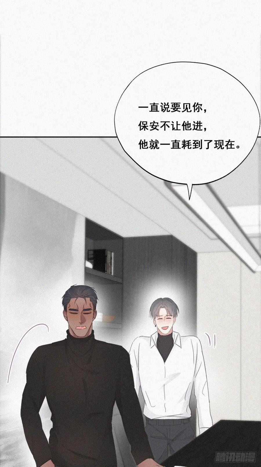 第40话 甜蜜电话38