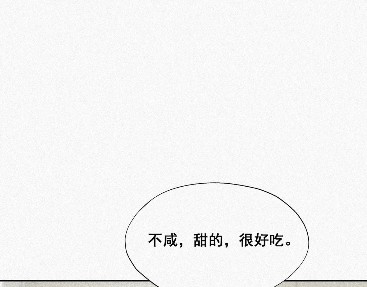 第28话 请瞿城吃饭112