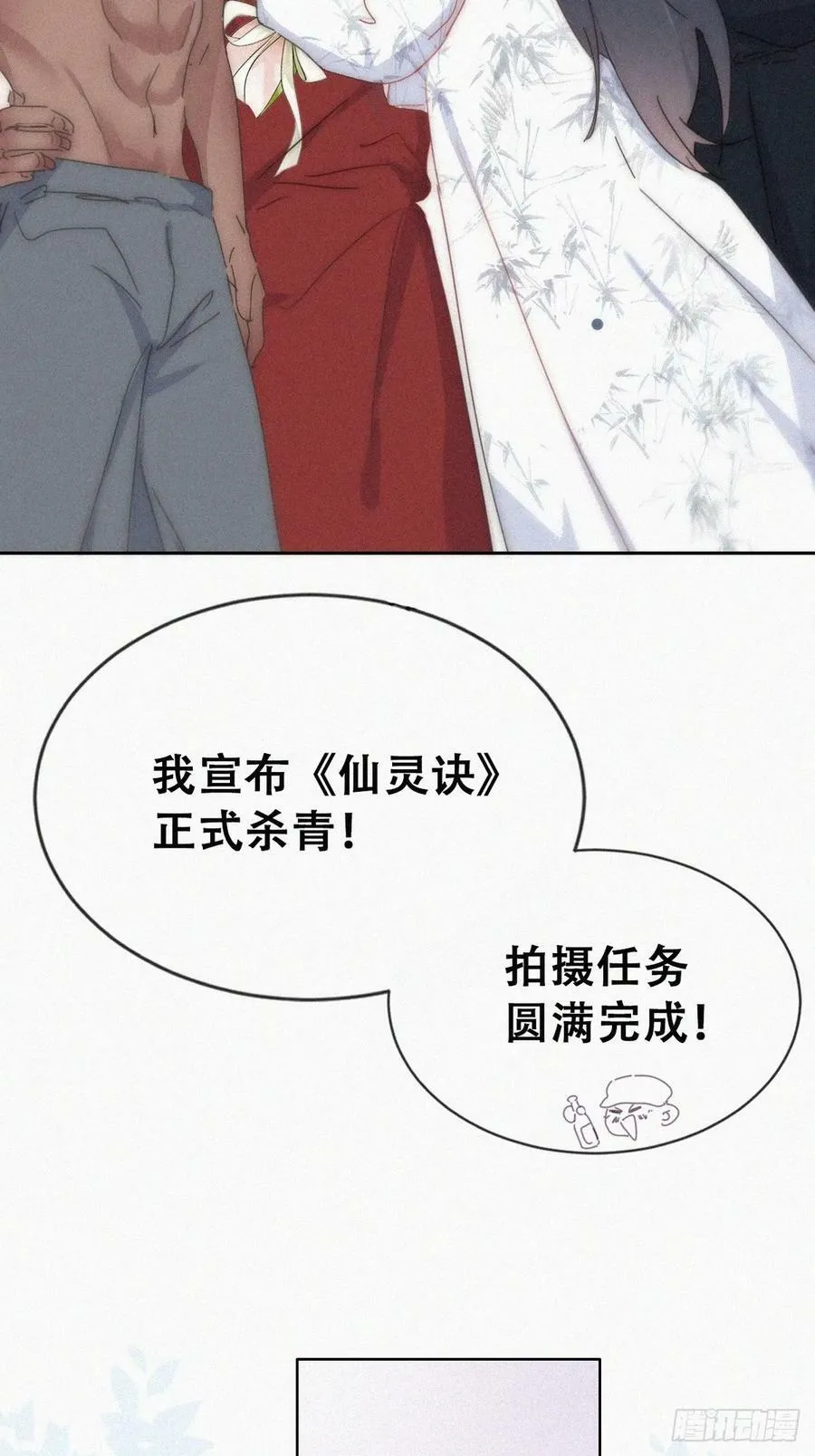 第二季 第60话 不敢一个人睡7