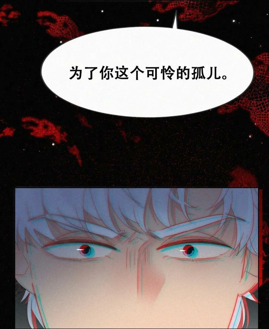 第二季 第68话 悲痛的消息44