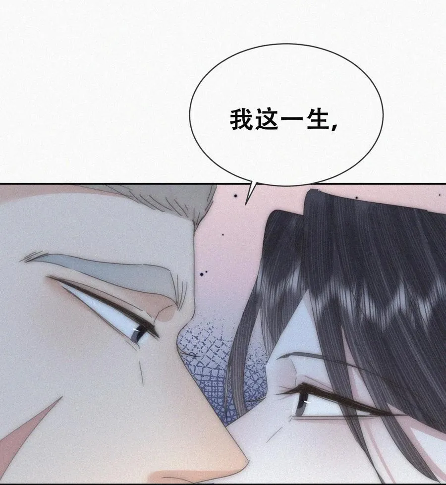 第二季 第109话 我爱你，但我不能有软肋21