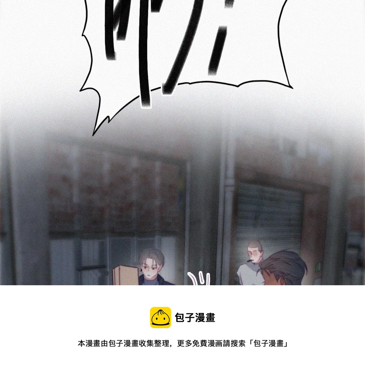 第99话 黑炭被偷袭28