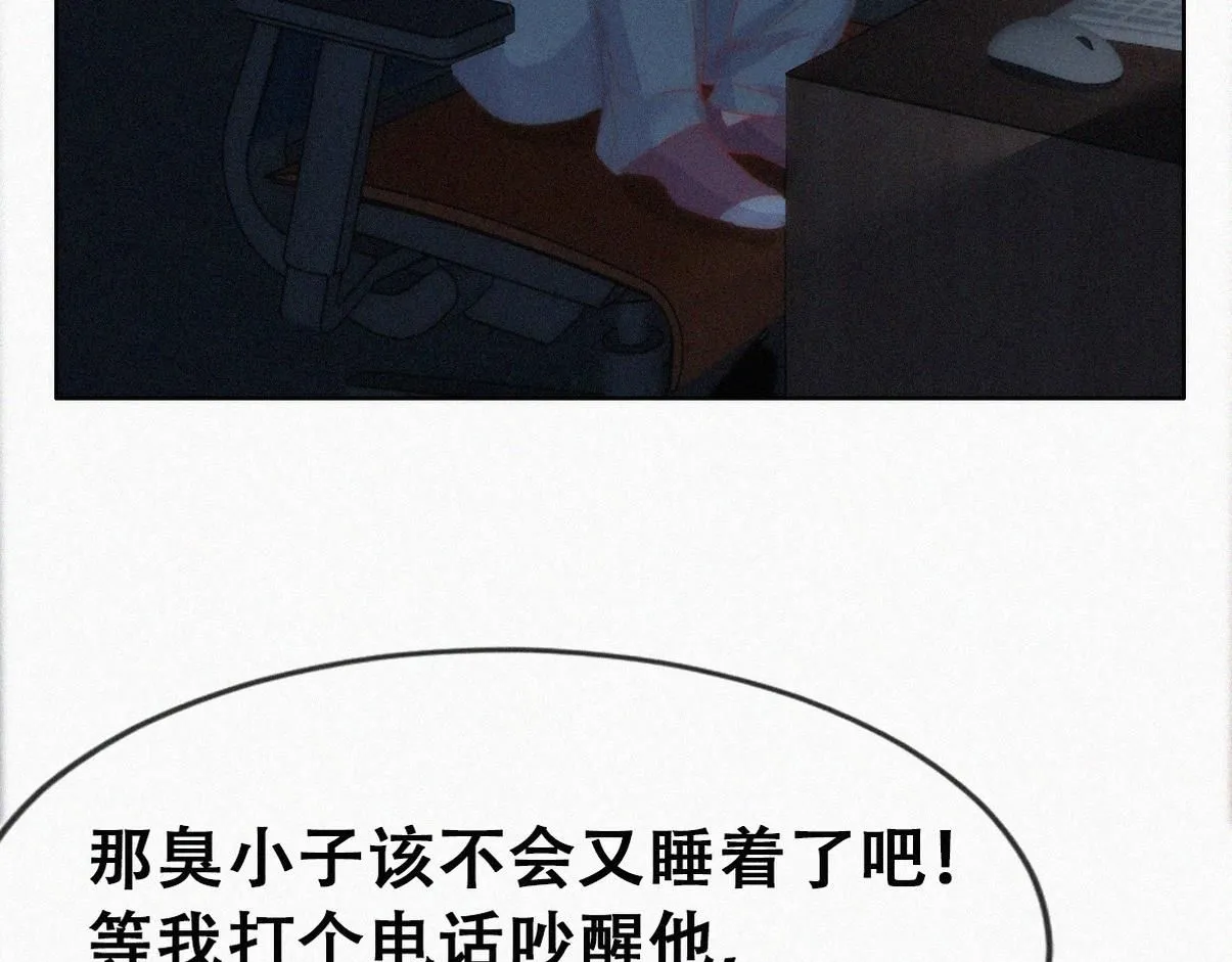 第二季 第75话 独处一室79