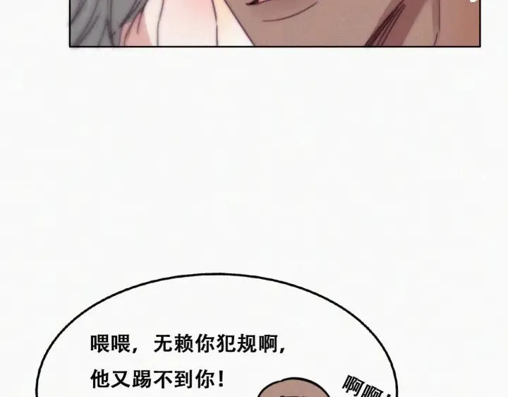 第179话 动手动脚72