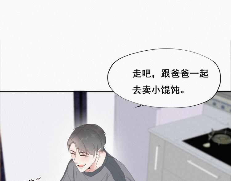 第9话 守株待兔16