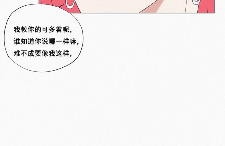 第8话 窝窝包子93