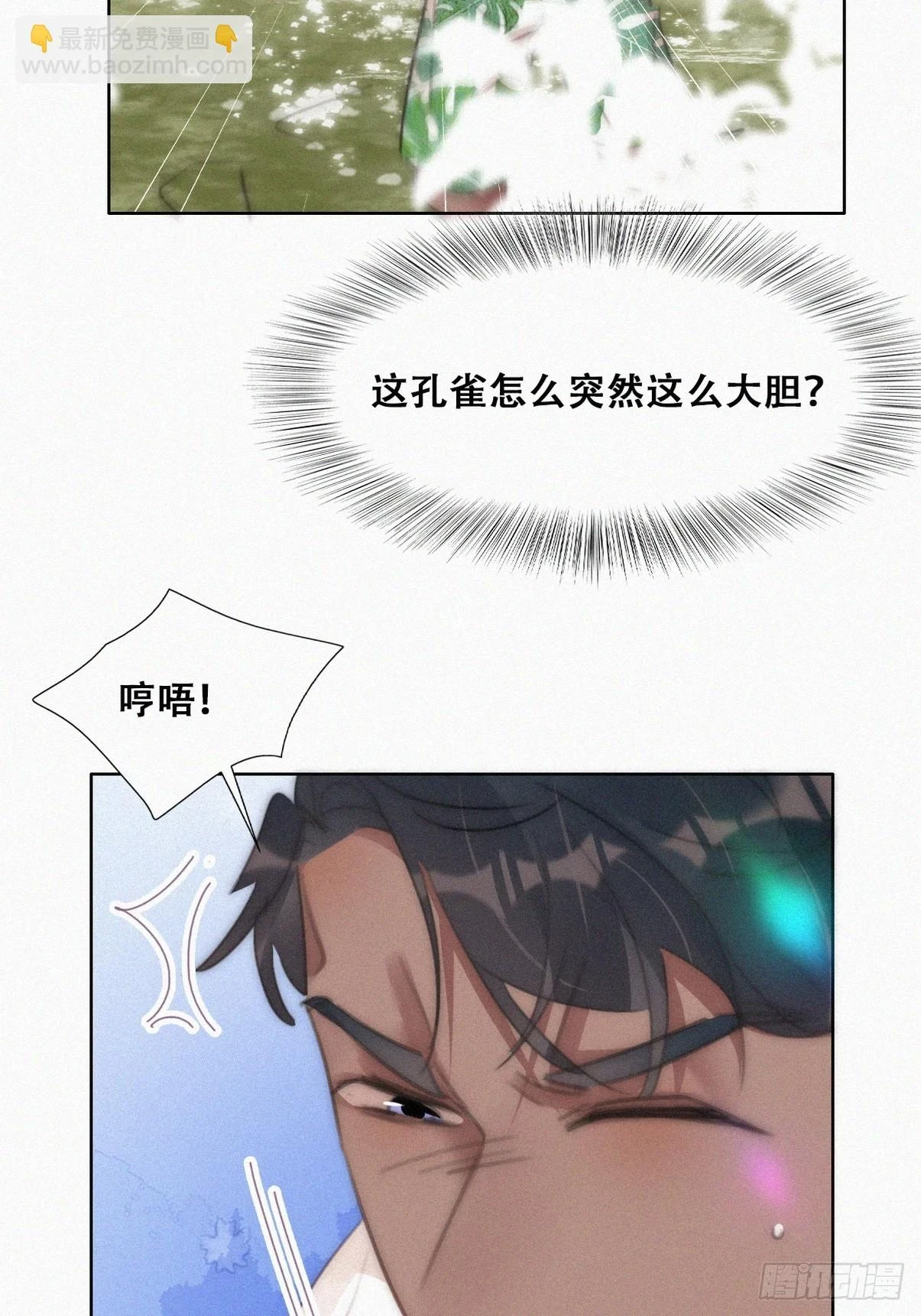 第二季 第51话 火热pk20