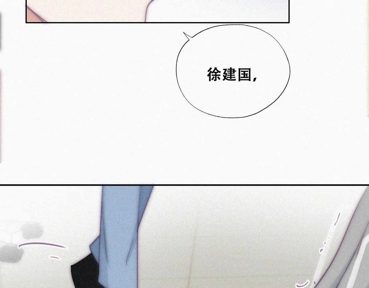 第135话 辞年重回徐家65