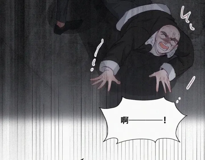 第178话 渣渣们的结局48