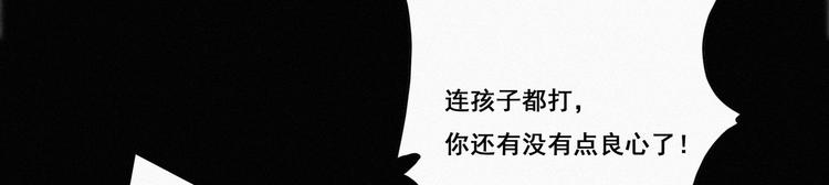 第10话 大鱼上钩64