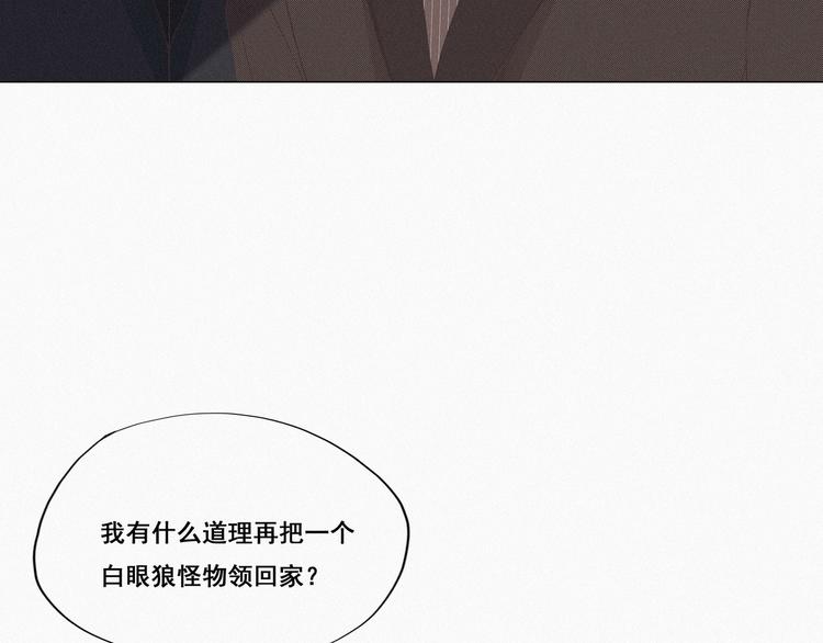 第7话 父子相见110