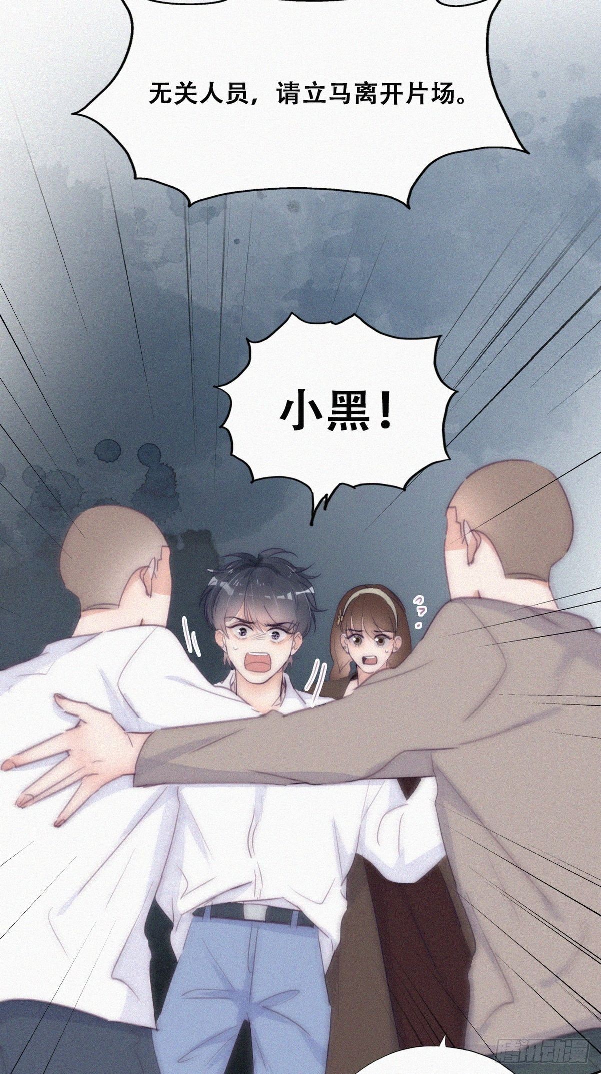 第二季 第3话 被赶走15