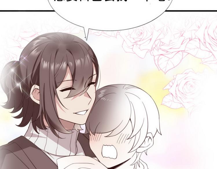 第78话 辞年坦白101