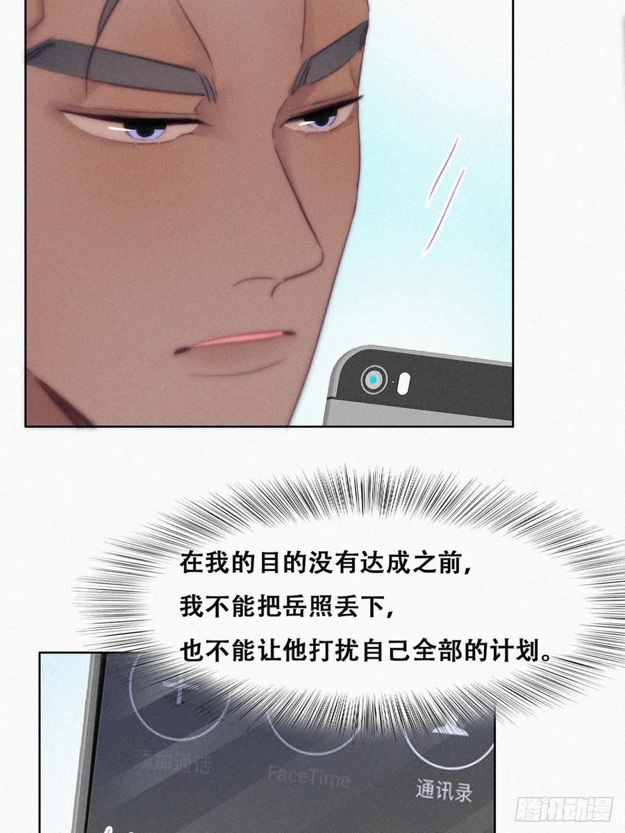 第119话 瞿城的回忆25