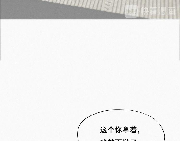 第15话 赖着不走90