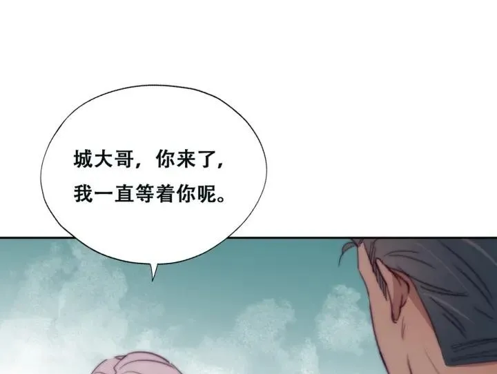 第163话 手机坏了49