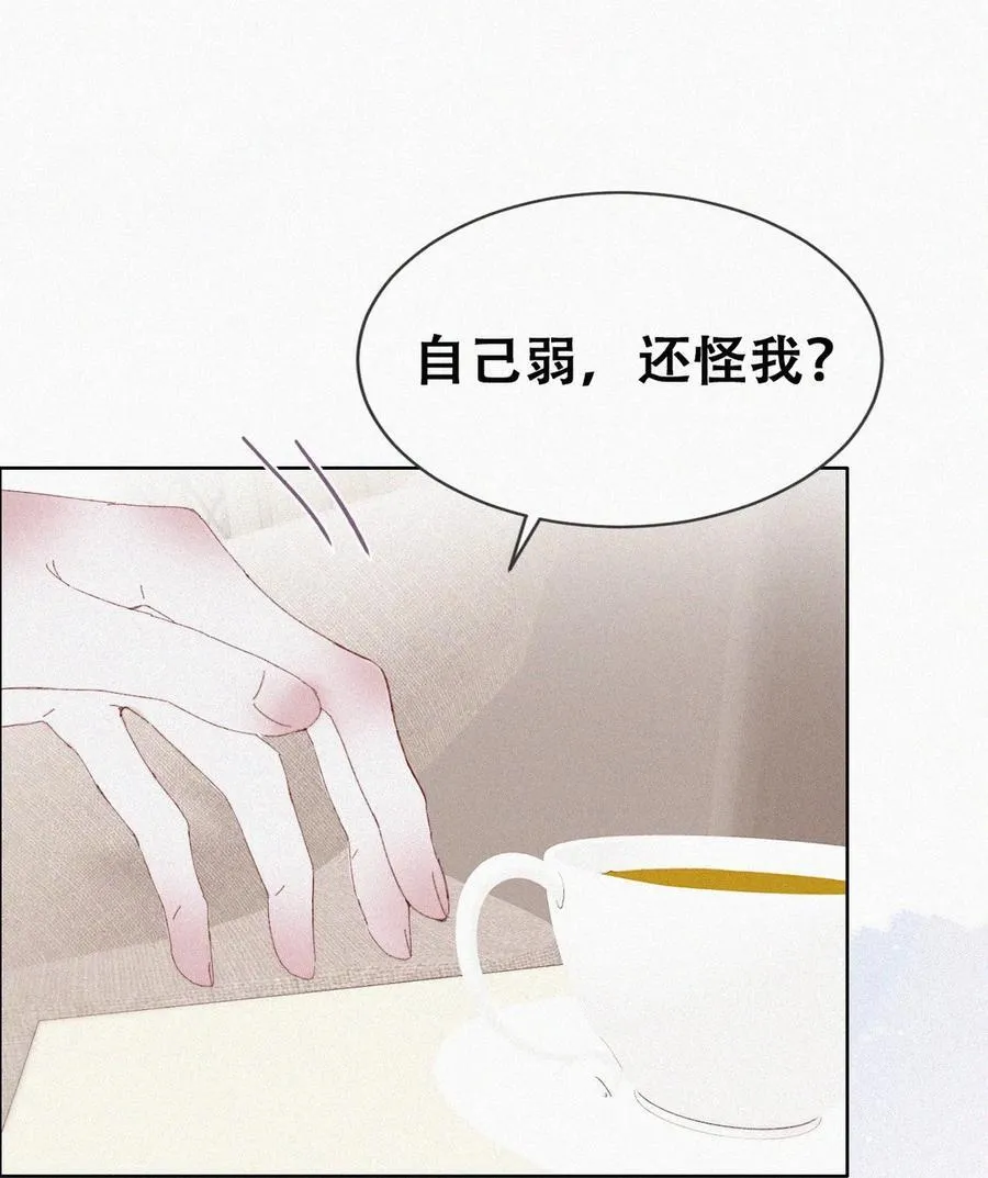 第二季 第100话 为你染红手16
