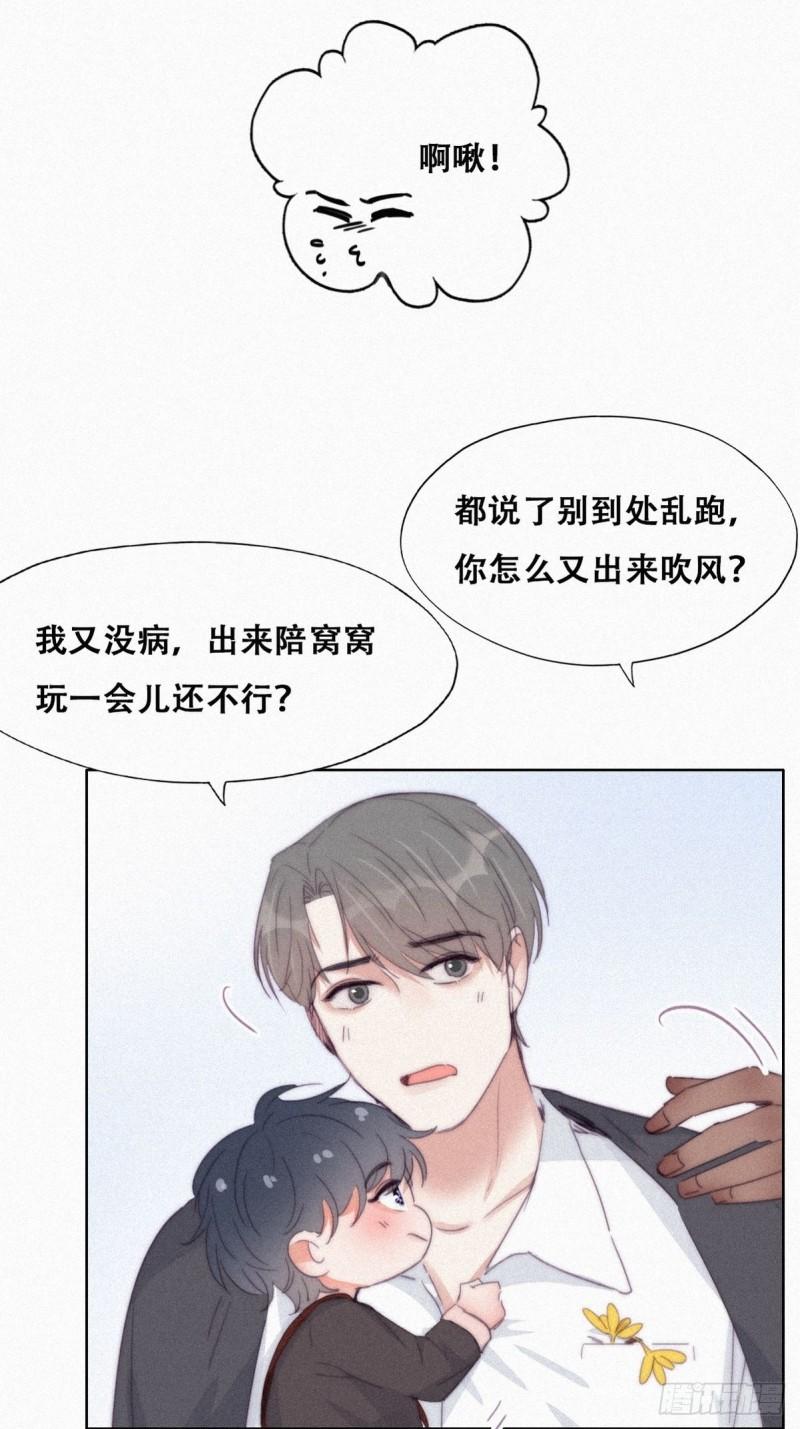 第203话 勇敢争取34