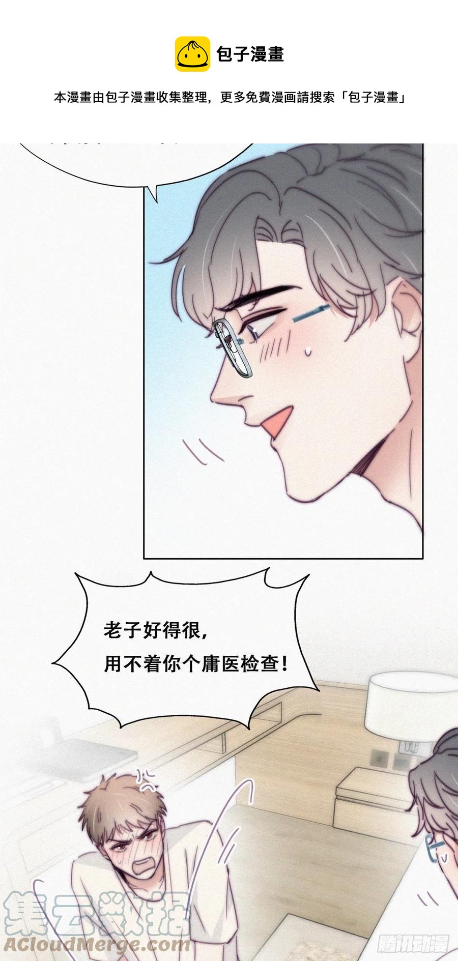 第187话 一夜惊喜12