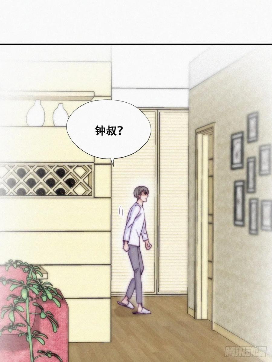 第139话 小心思31